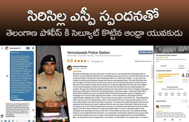 SP Rahul Hegde reaction:  Andhra software engineer praises Telangana Police