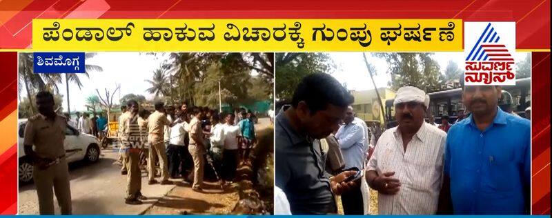 Village festival conflict between two groups shivamogga