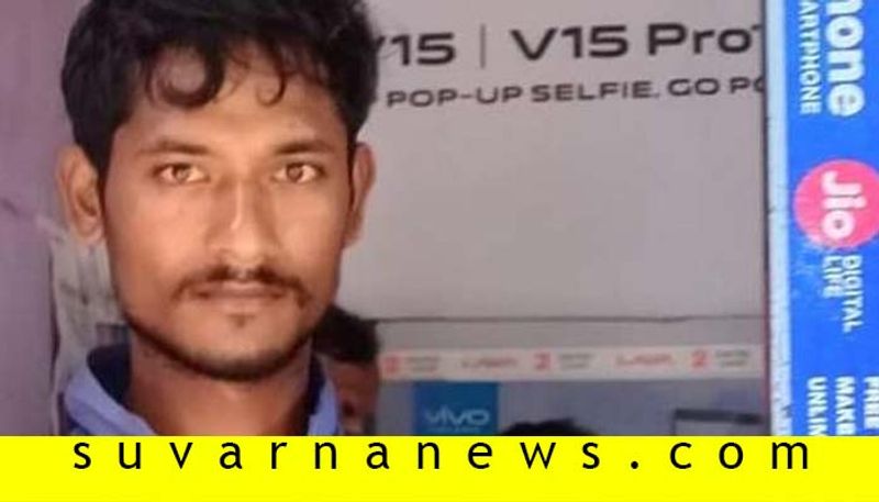 Young Man Murder in Kittur in Belagavi District