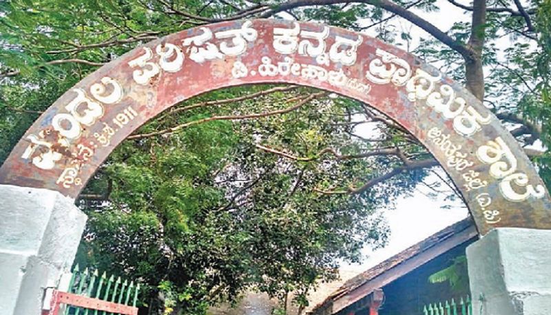 79 Kannada Medium Schools May Closed In Andhra Pradesh