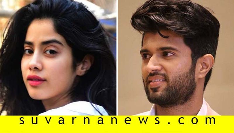 Vijay deverakonda to sing project with bollywood Janhvi Kapoor