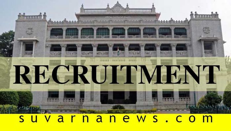 KPSC to recruitment 1236 Group C post notification on likely on Jan 2020