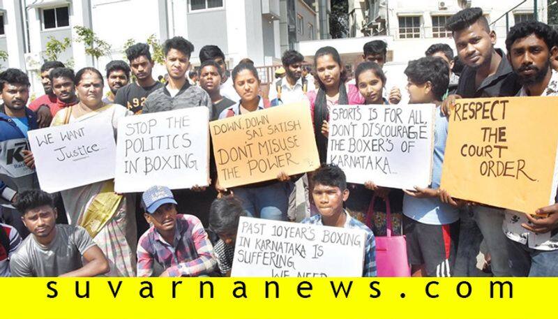 Karnataka Boxer's Protest against KOA Bhavan