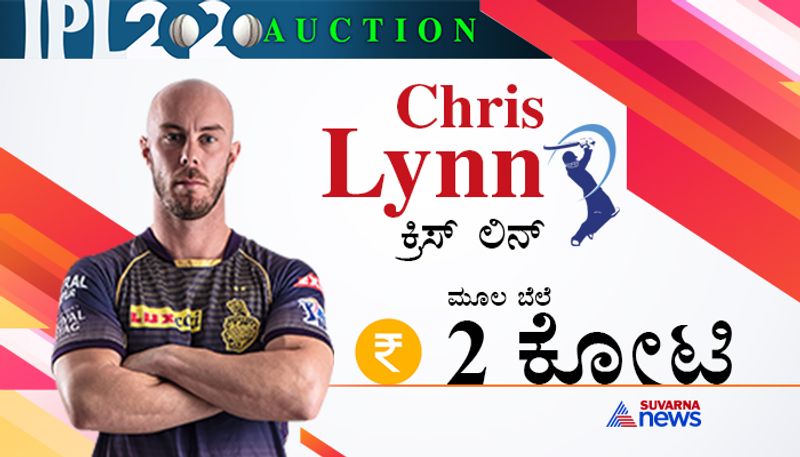 IPL player auction chris lyn cricketer sold to mumbai indians