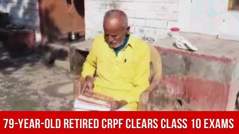 79-Year-Old Retired CRPF Clears Class 10 Exams; Here's All You Need To Know