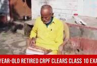 79-Year-Old Retired CRPF Clears Class 10 Exams; Here's All You Need To Know