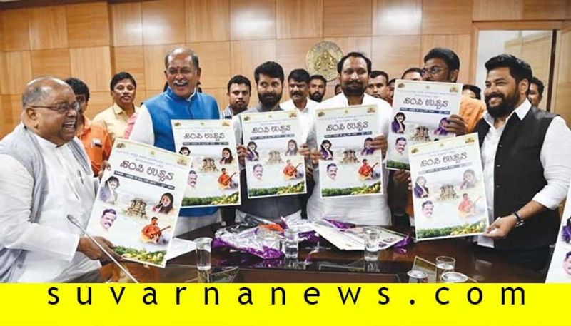 DCM Laxman Savadi Released of Hampi Utsava Poster