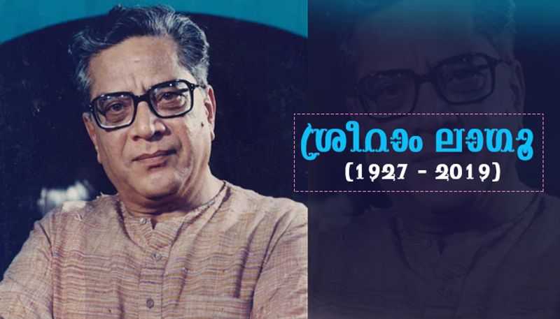 A Tribute to Shriram Lagoo the Natsamrat of Indian  Cinema