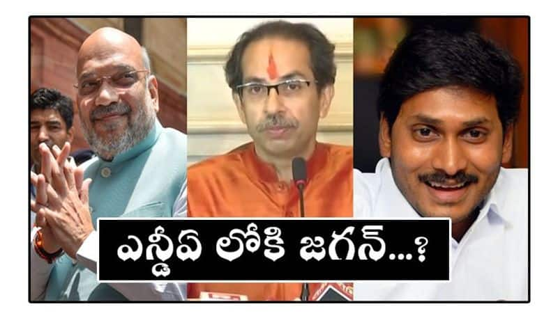 bjp pressurises jagan to join the NDA...the pros and cons