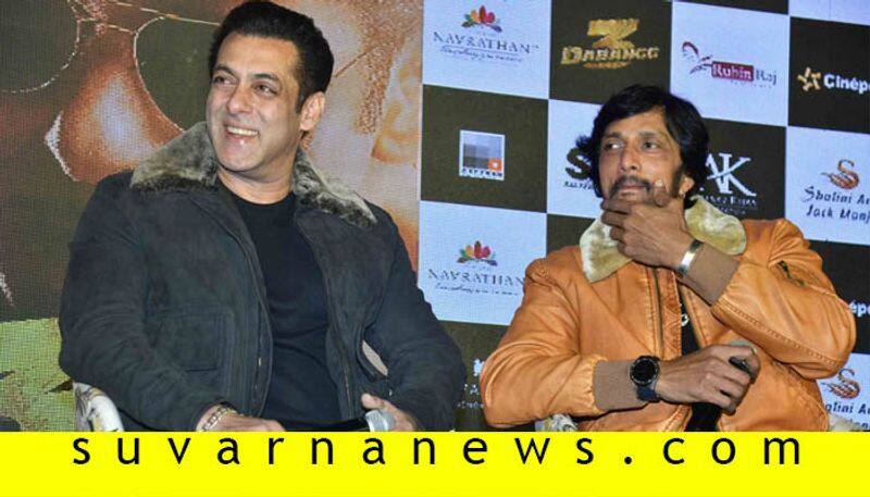 Dabang 3 Is A Movie Of kannadigas Sudeep Is My Brother He Is The Hero Says Bollywood Actor Salman Khan