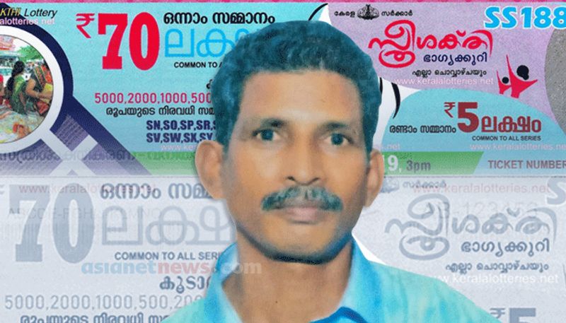 sthree sakthi lottery winner shivan in alappuzha