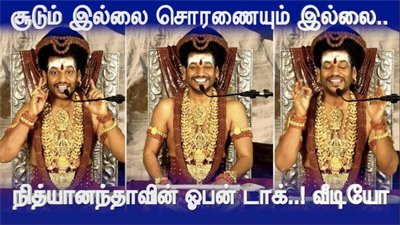 Nithyananda Latest Speech Viral Video