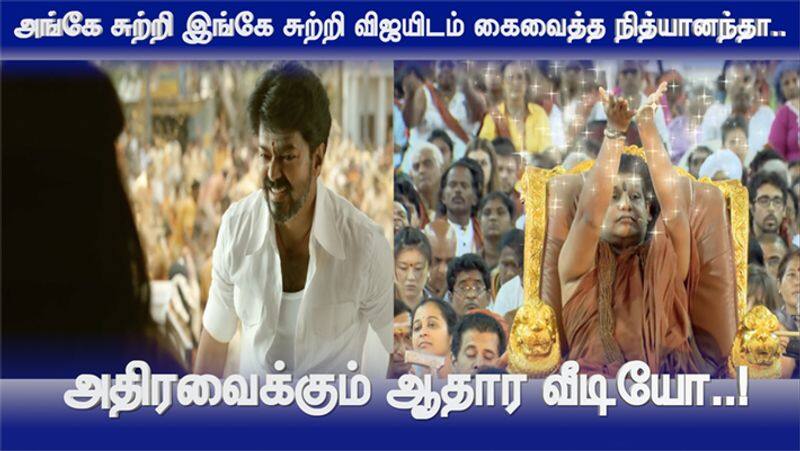 Nithyananda Music Copy from Actor Vijay Movie Mersal Video