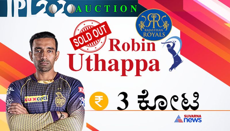 IPL player auction robin uthappa sold to rajasthan royals