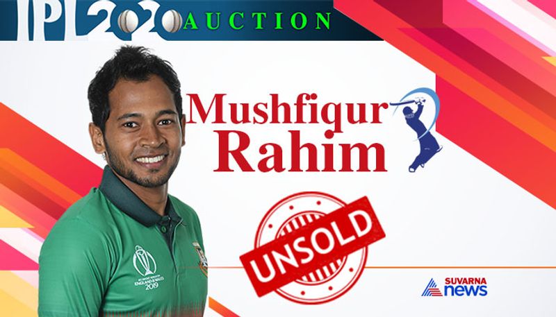 IPL player auction Mushfiqur Rahim trolled after unsold