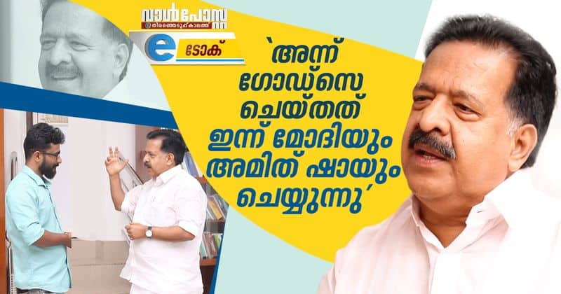 opposition leader ramesh chennithala and reading habit interview etalk