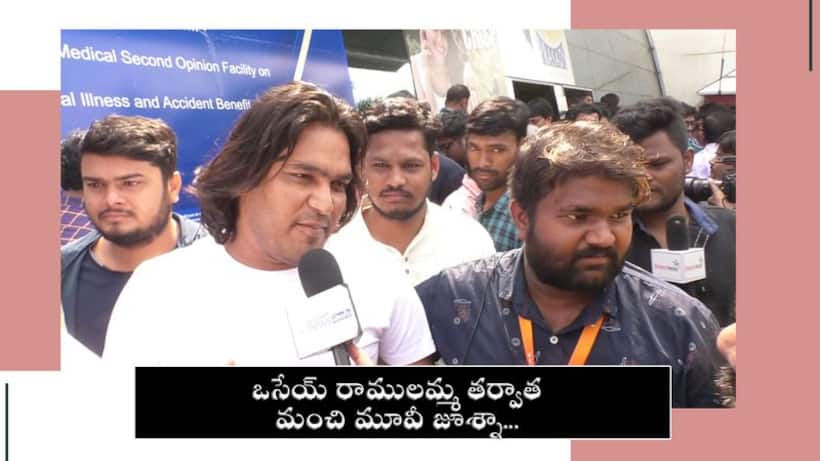 Betting App: ఉప్పల్‌ బాలు బెట్టింగ్ యాప్‌లను ఎందుకు ప్రమోట్‌ చేయలేదో తెలుసా? రూ. 30లక్షలు ఇస్తే వద్దన్నాడట! 
