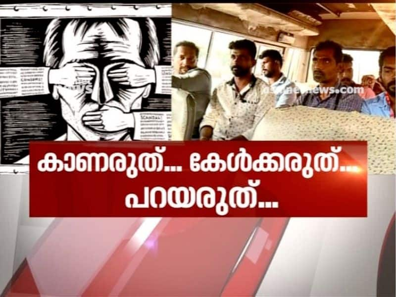 News Hour on journalists detained by Karnataka police