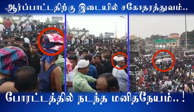 CAB protest in Coimbatore people given way for ambulance and sabarimala devotees Humanitarian video