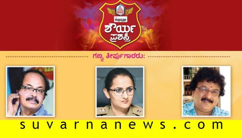 Suvarna News and Kannada Prabha Presents Bravery Awards 2019 List Of Juries