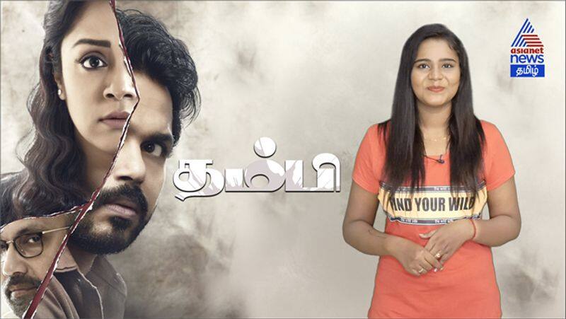 Actor Karthi Thambi Tamil Movie Review  Video