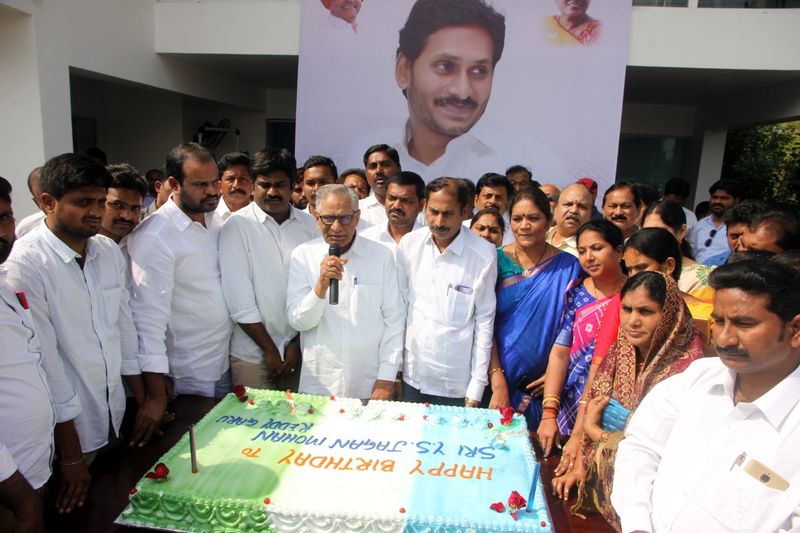 AP CM jagan birthday celebrations at thadepalli ysrcp office