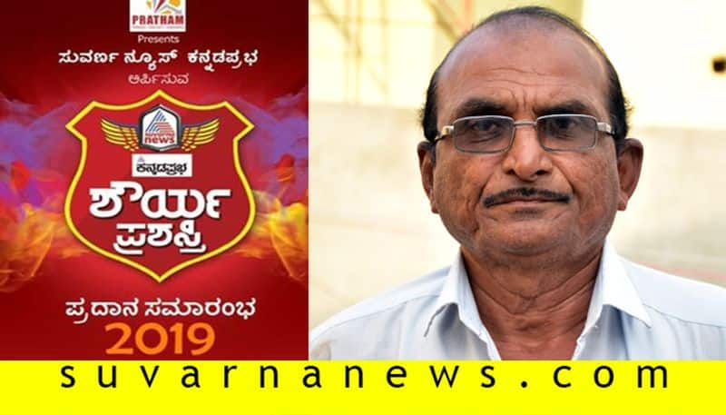 Suvarna News Kannada Prabha Bravery Award shaurya prashasti winner series eight suryavamshi kalaburagi