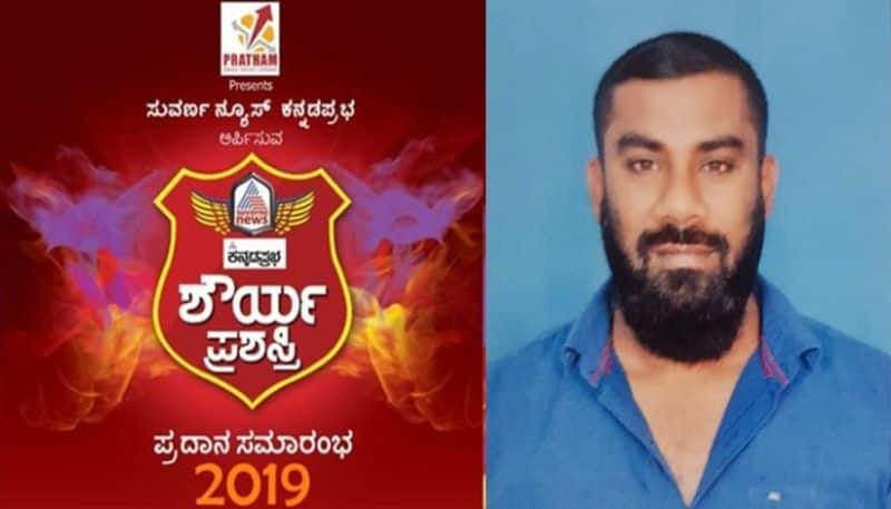 Suvarna News Kannada Prabha Bravery Award shaurya prashasti winner series Three Jaleel Kodagu