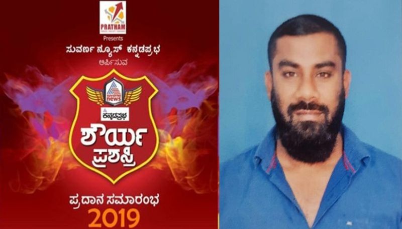 Suvarna News Kannada Prabha Bravery Award shaurya prashasti winner series Three Jaleel Kodagu