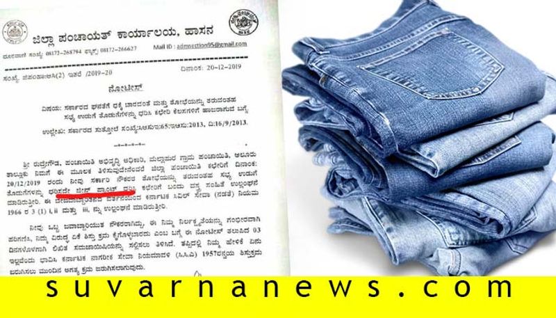 Hassan PDO Gets Notice For Wearing Jeans Pant During Duty Time