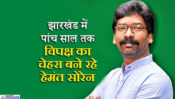 आसान नहीं था 'गुरुजी' का बेटा होना, हेमंत सोरेन ने बखूबी निभाई हर जिम्मेदारी, अब झारखंड के दिग्गज