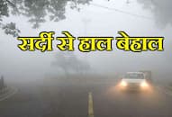 Chillai Kalan increases the cold in North India