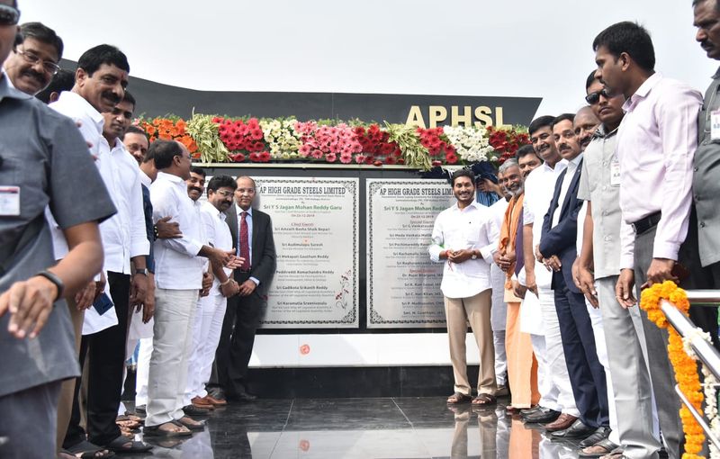 Ap Cm Ys jagan lays foundation to steel factory at jammalamadugu in Kadapa district