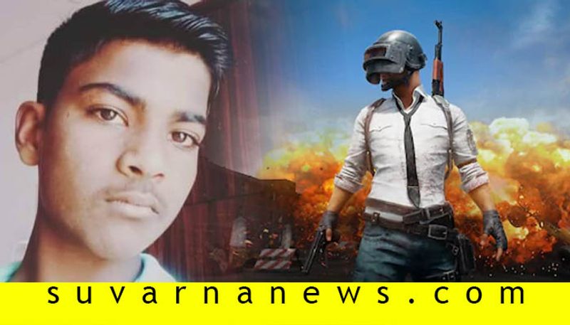 Chikkaballapur boy commits suicide for not giving mobile to play PUBG game