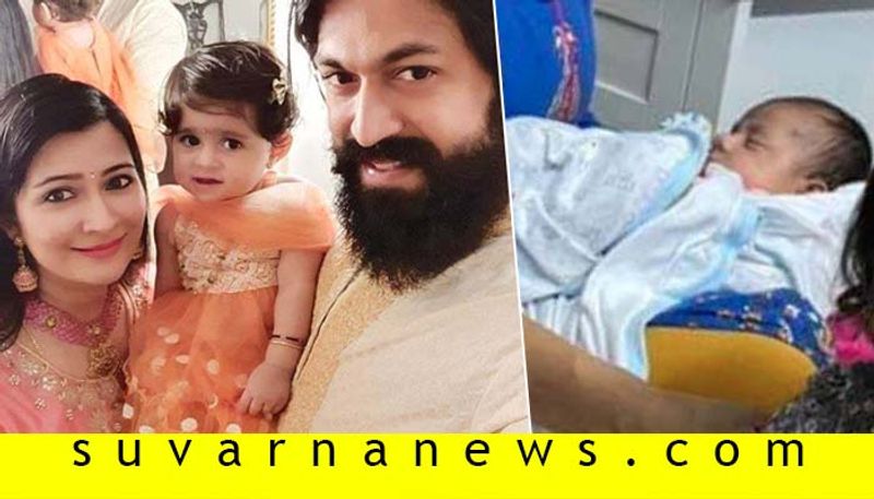 KGF 2 actor Yash Radhika son photo viral on social media