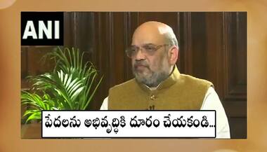 Asianet Image