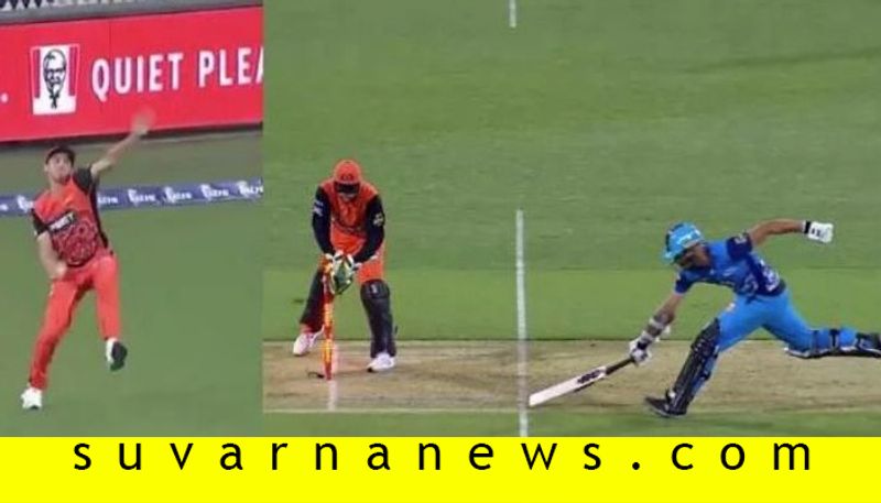 Big Bash League Jhye Richardson Pulls Off Sensational Run Out By Bowling From Boundary Line