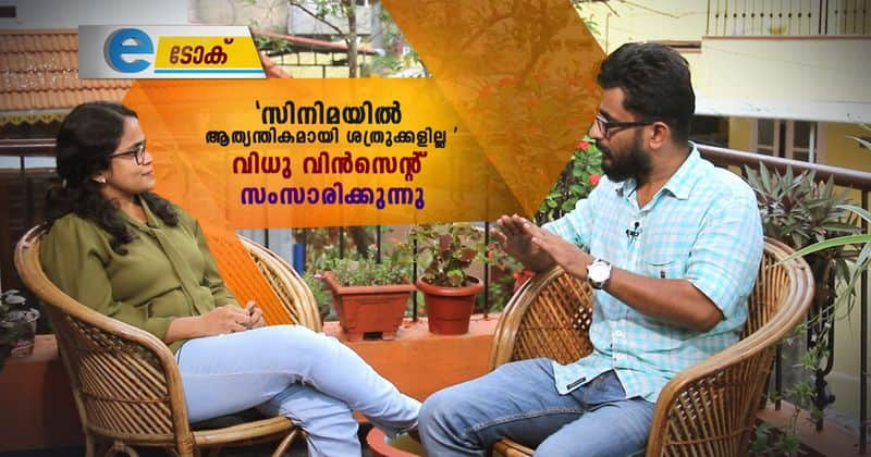 how wcc changed malayali perspective interview with vidhu vincent