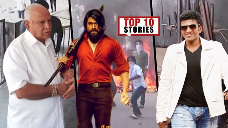 Mangalore violence to Rocking star yash top 10 news of December 25