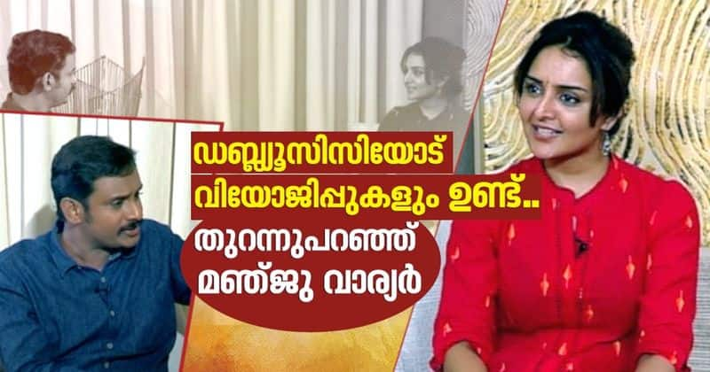 Manju warrier and Roshan Andrews interview WCC prathi poovankozhi