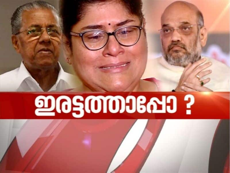 Controversy continues over Pantheerankavu UAPA case