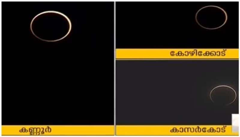 annular solar eclipse today visible from saudi arabia to guam