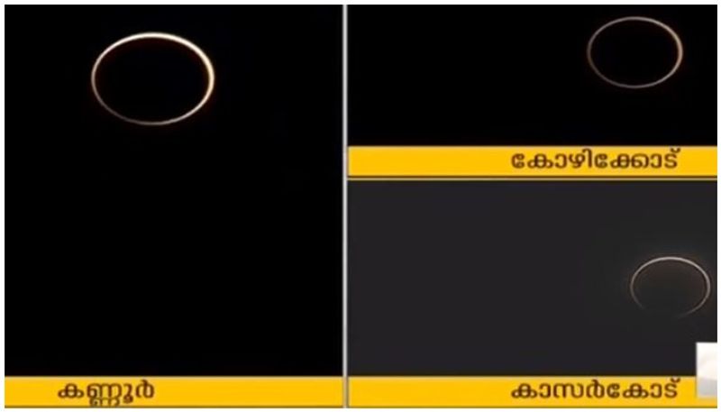 annular solar eclipse today visible from saudi arabia to guam