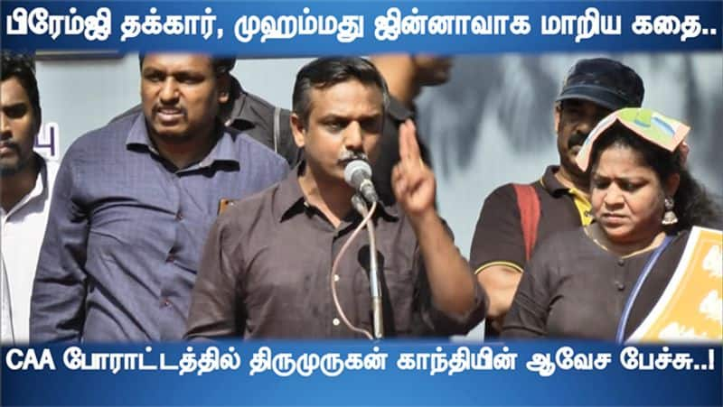 Thirumurugan Gandhi Speech in CAA Protest in Chennai Video