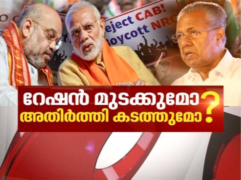 Controversy Over Army Chiefs View On Citizenship Law Protest News Hour 26 Dec 2019