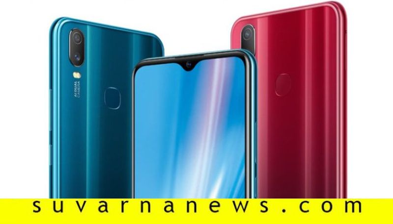 Vivo Y11 Smartphone launched India Price Features