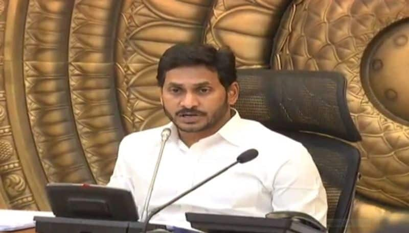 AP CM YS Jagan  Key Comments With  Ministers in Cabinet meeting  On Elections lns