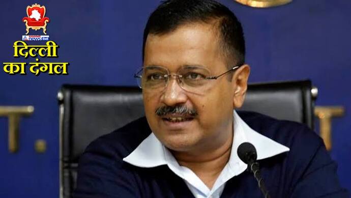 CM अरविंद केजरीवाल के 5 साल के काम को BJP ने बताया झूठ का पुलिंदा, ये पोस्टर शेयर कर खारिज किया दावा