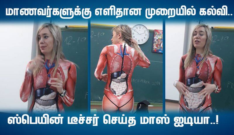 Teacher dons bodysuit showing the body's organs to teach