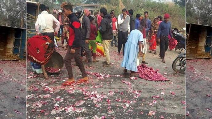 72 बोरी प्याज लूटकर ले गई पब्लिक, सड़क पर बचे तो केवल 4 लाख रुपए के छिलके